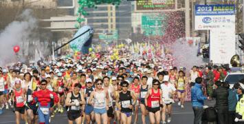 Daegu Marathon