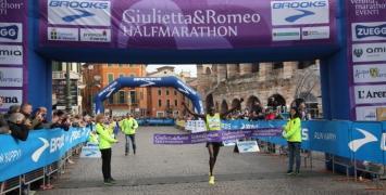 Półmaraton na ulicach Werony / Fot. www.giuliettaeromeohalfmarathon.it/